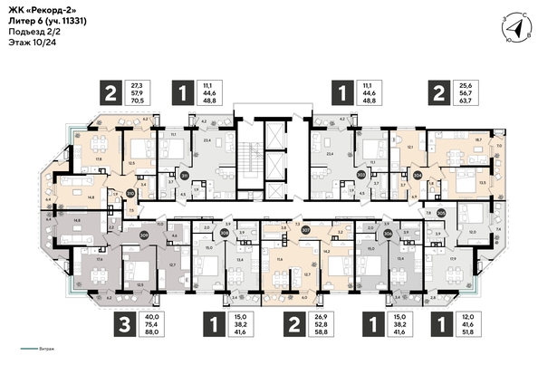 
  Продается 3-комн. квартира 88 м², в ЖК Рекорд 2, литера 6. Фото 2.