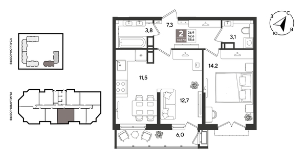
  Продается 2-комн. квартира 58.6 м², в ЖК Рекорд 2, литера 6. Фото 1.