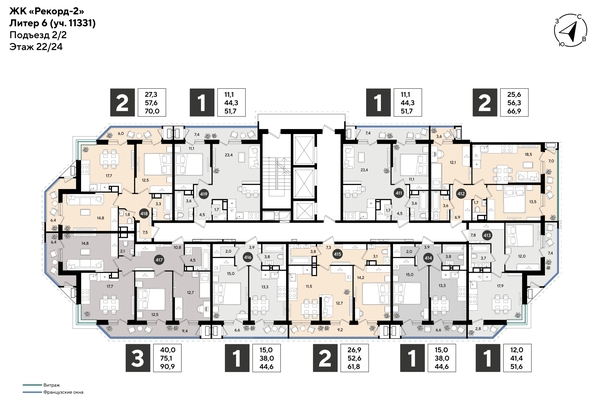 
  Продается 2-комн. квартира 66.9 м², в ЖК Рекорд 2, литера 6. Фото 2.