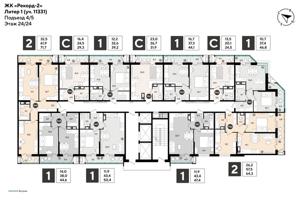 
  Продается 1-комн. квартира 43.5 м², в ЖК Рекорд 2, литера 1. Фото 2.