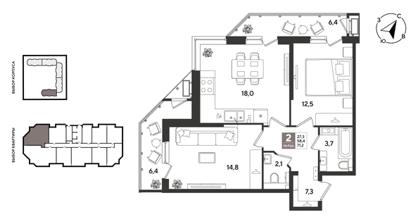 
  Продается 2-комн. квартира 70.1 м², в ЖК Рекорд 2, литера 1. Фото 1.
