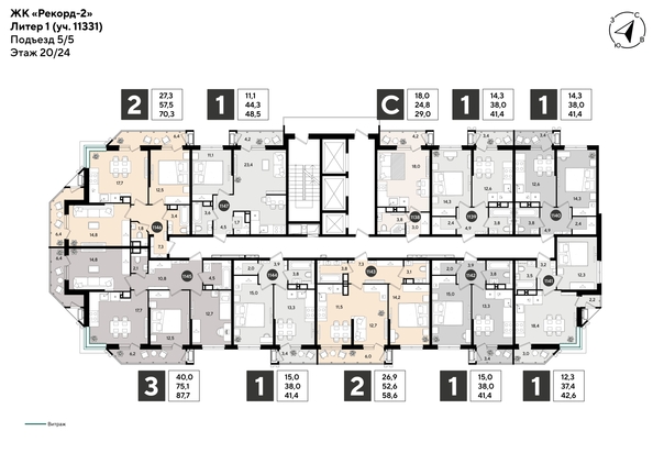 
  Продается 1-комн. квартира 40.9 м², в ЖК Рекорд 2, литера 1. Фото 2.