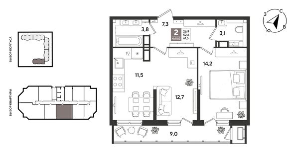 
  Продается 2-комн. квартира 60.5 м², в ЖК Рекорд 2, литера 1. Фото 1.