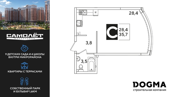 
  Продается студия, 35.7 м², ЖК Самолет, литера 59
. Фото 1.