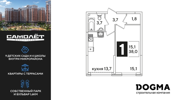 
  Продается 1-комн. квартира, 38 м², ЖК Самолет, литера 59
. Фото 1.