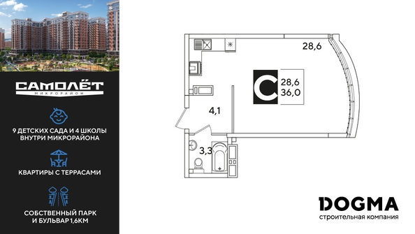 
  Продается студия, 36 м², ЖК Самолет, литера 60
. Фото 1.