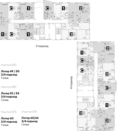 
  Продается 1-комн. квартира, 44.6 м², ЖК Самолет, литера 60
. Фото 2.