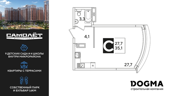 
  Продается студия, 35.1 м², ЖК Самолет, литера 60
. Фото 1.