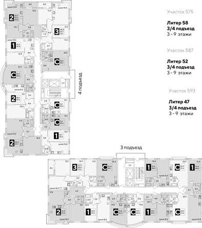 
  Продается 2-комн. квартира, 61.1 м², ЖК Самолет, литера 52
. Фото 2.