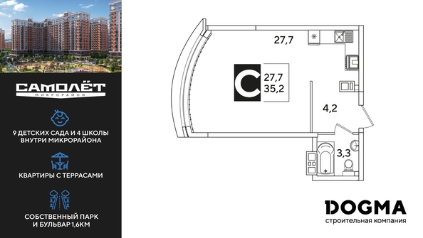 
  Продается студия, 35.3 м², ЖК Самолет, литера 52
. Фото 1.