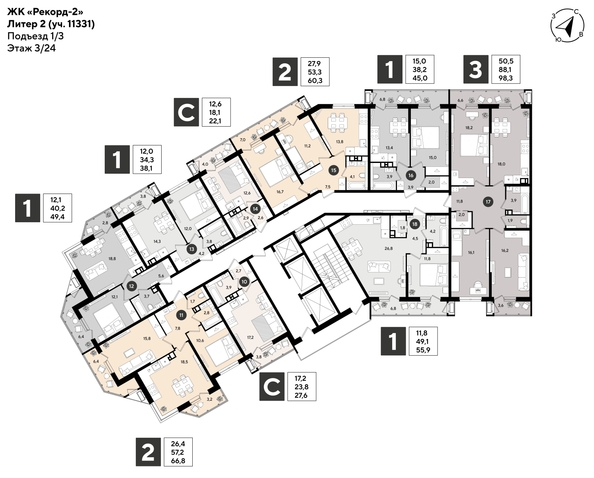 
  Продается 1-комн. квартира 45 м², в ЖК Рекорд 2, литера 2. Фото 2.