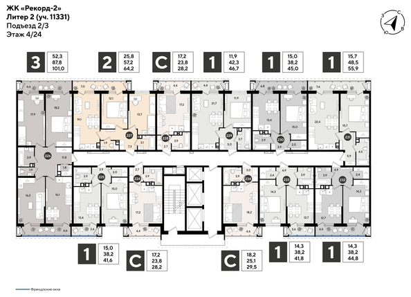 
  Продается 1-комн. квартира 46.1 м², в ЖК Рекорд 2, литера 2. Фото 4.
