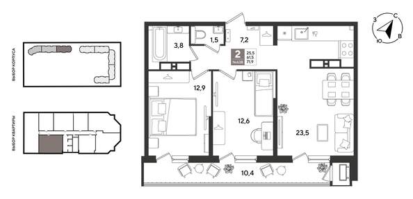 
  Продается 2-комн. квартира 71.9 м², в ЖК Рекорд 2, литера 2. Фото 1.