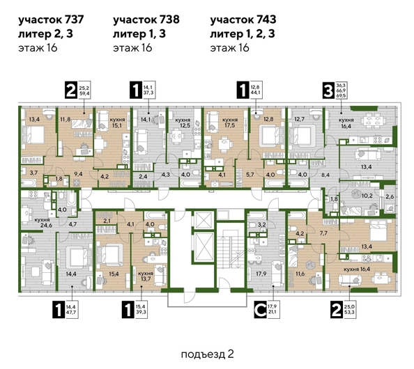 
  Продается 2-комн. квартира, 59.6 м², ЖК DOGMA PARK (Догма парк), литера 9
. Фото 2.