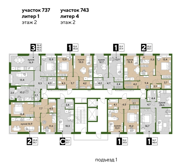 
  Продается 3-комн. квартира, 70.2 м², ЖК DOGMA PARK (Догма парк), лит 12
. Фото 2.