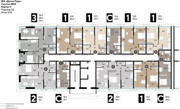 
  Продается 3-комн. квартира, 70.6 м², ЖК DOGMA PARK (Догма парк), литера 15
. Фото 2.