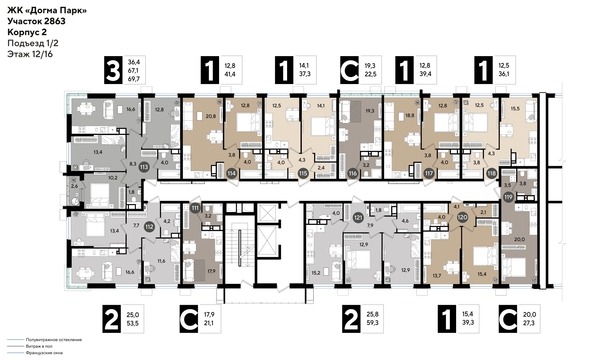 
  Продается 1-комн. квартира, 39.3 м², ЖК DOGMA PARK (Догма парк), литера 15
. Фото 2.