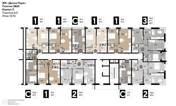 
  Продается 3-комн. квартира, 69.7 м², ЖК DOGMA PARK (Догма парк), литера 15
. Фото 2.