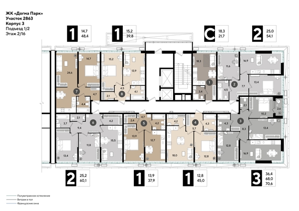 
  Продается 1-комн. квартира, 39.8 м², ЖК DOGMA PARK (Догма парк), литера 16
. Фото 2.