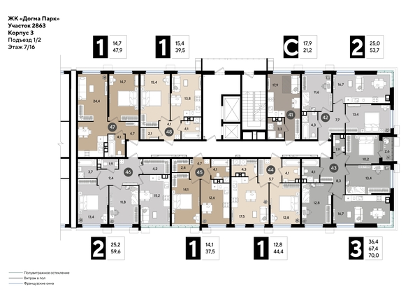 
  Продается 1-комн. квартира, 39.5 м², ЖК DOGMA PARK (Догма парк), литера 16
. Фото 2.