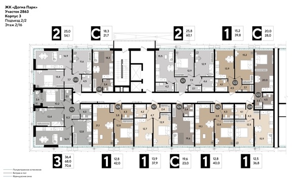 
  Продается 3-комн. квартира, 70.6 м², ЖК DOGMA PARK (Догма парк), литера 16
. Фото 2.
