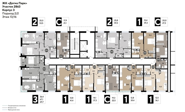 
  Продается 3-комн. квартира, 69.7 м², ЖК DOGMA PARK (Догма парк), литера 16
. Фото 2.