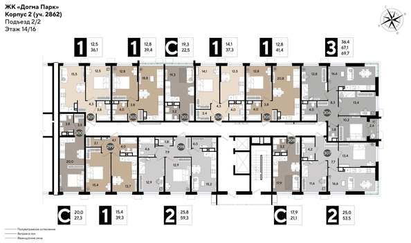
  Продается 2-комн. квартира 58.7 м², в ЖК ДОГМА ПАРК, лит 17. Фото 2.