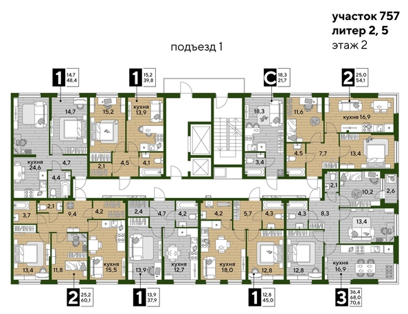 
  Продается 3-комн. квартира, 70.6 м², ЖК DOGMA PARK (Догма парк), литера 22
. Фото 2.