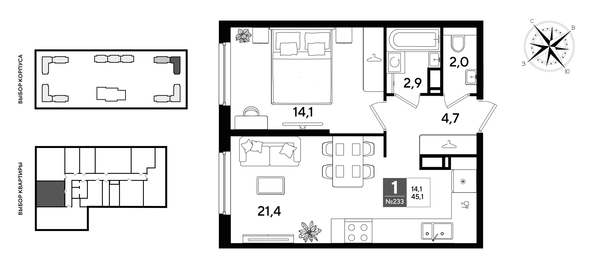 
  Продается 1-комн. квартира 45.1 м², в ЖК ДОГМА ПАРК, литера 22. Фото 2.