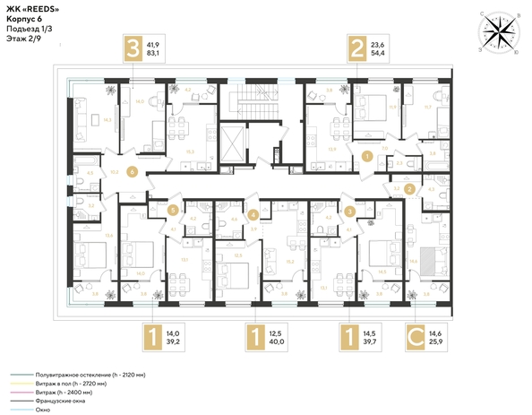 
  Продается 3-комн. квартира, 83.1 м², ЖК REEDS (Ридз), литер 6
. Фото 2.
