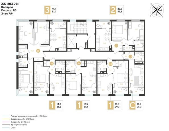 
  Продается студия, 25.2 м², ЖК REEDS (Ридз), литер 6
. Фото 2.