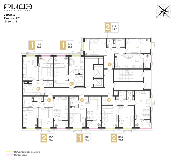 
  Продается 1-комн. квартира 39 м², в ЖК РИДЗ, литер 6. Фото 2.