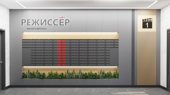 
  Продается 1-комн. квартира, 39.72 м², ЖК Режиссёр, литера 3
. Фото 10.