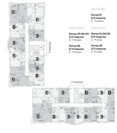 
  Продается 1-комн. квартира, 44.2 м², ЖК Самолет, литера 51
. Фото 2.