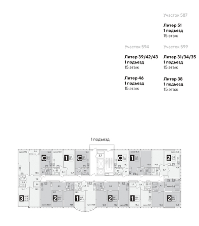 
  Продается 1-комн. квартира, 40.4 м², ЖК Самолет, литера 51
. Фото 2.