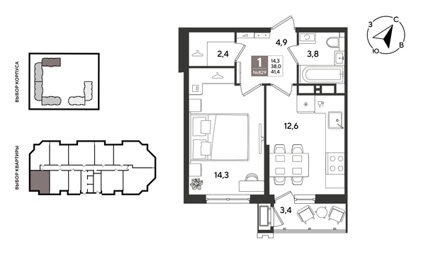 
  Продается 1-комн. квартира 41.4 м², в ЖК Рекорд 2, литера 5. Фото 2.