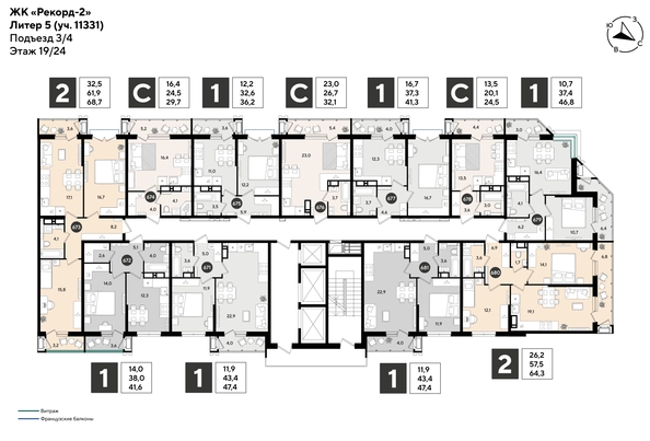 
  Продается 2-комн. квартира 64.3 м², в ЖК Рекорд 2, литера 5. Фото 2.