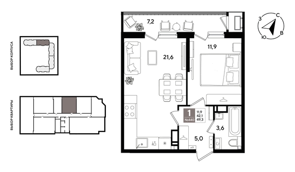 
  Продается 1-комн. квартира 48.4 м², в ЖК Рекорд 2, литера 1. Фото 1.