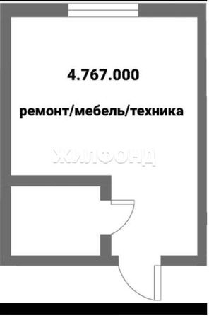 
  Продается студия 23 м². Фото 3.