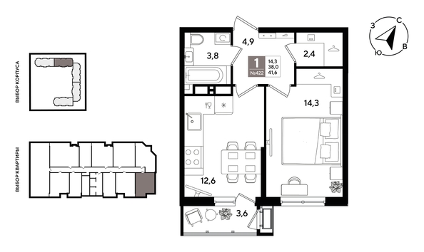 
  Продается 1-комн. квартира 41.1 м², в ЖК Рекорд 2, литера 1. Фото 1.