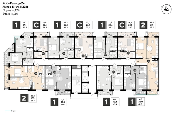 
  Продается студия 29.7 м², в ЖК Рекорд 2, литера 5. Фото 4.