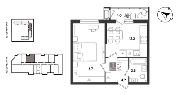
  Продается 1-комн. квартира 41.6 м², в ЖК Рекорд 2, литера 1. Фото 1.