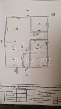 
  Продается дом, 265 м², поселок городского типа Джубга
. Фото 23.