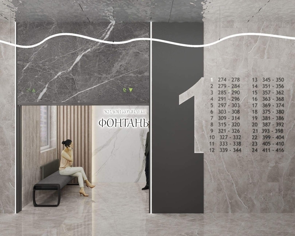 
  Продается 1-комн. квартира 39.4 м², в ЖК Фонтаны, литер 23. Фото 19.