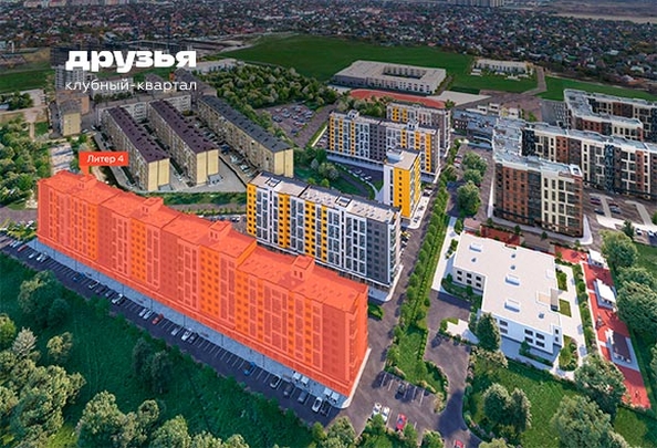 
  Продается 1-комн. квартира 39.7 м², в ЖК Клубный квартал «Друзья», лит 4. Фото 2.