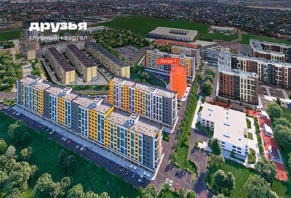 
  Продается 1-комн. квартира 37.15 м², в ЖК Клубный квартал «Друзья», лит 7. Фото 2.