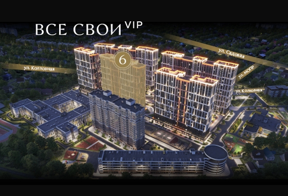 
  Продается 3-комн. квартира 97.95 м², в ЖК Все Свои ВИП, литера 6. Фото 2.