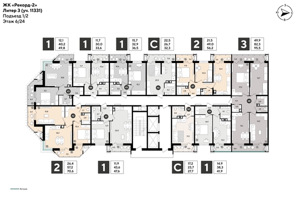 
  Продается 1-комн. квартира 47.6 м², в ЖК Рекорд 2, литера 3. Фото 2.