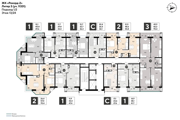 
  Продается 1-комн. квартира 41.7 м², в ЖК Рекорд 2, литера 3. Фото 2.