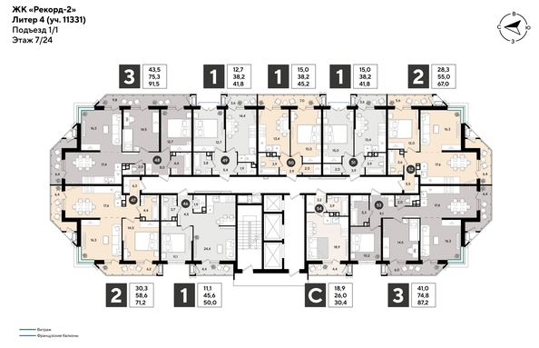 
  Продается 1-комн. квартира 41.8 м², в ЖК Рекорд 2, литера 4. Фото 2.